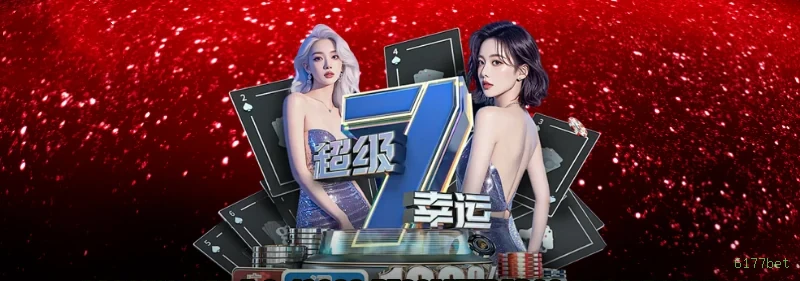 Controles de paJogonto e BRL em 6177bet